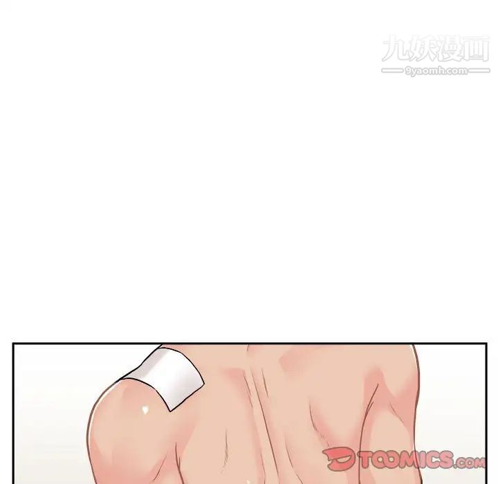 越界的20岁第47话