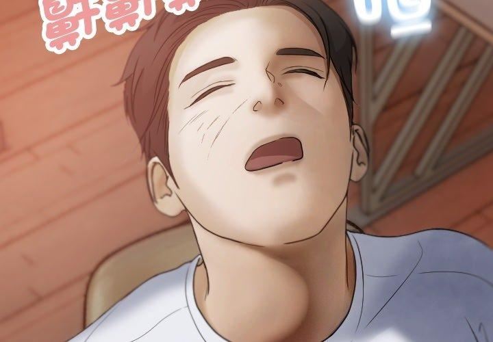 借住教授家第9話