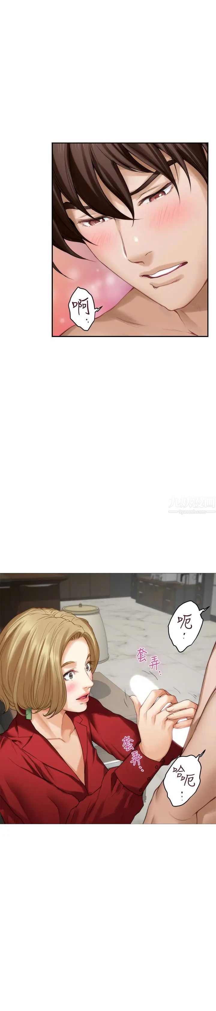 S-Mate第56话-为了成为AV男优的测试