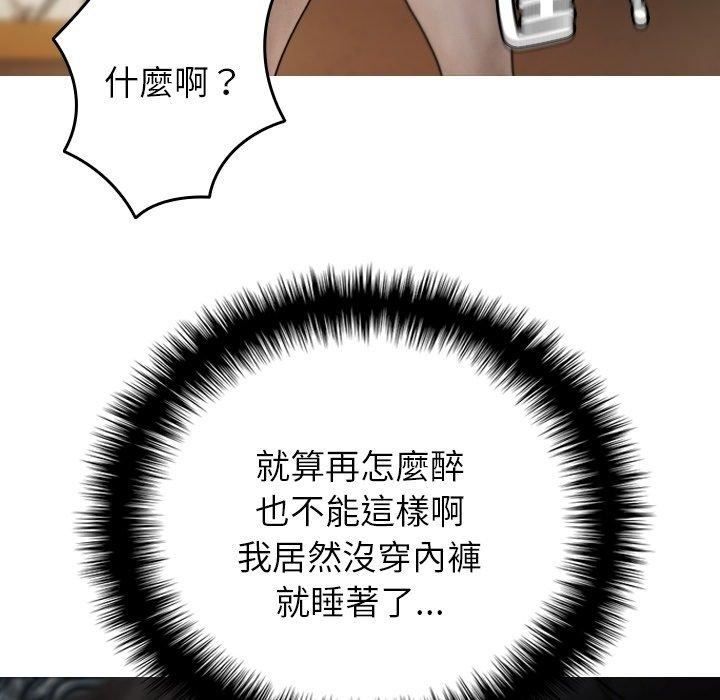 借住教授家第9话