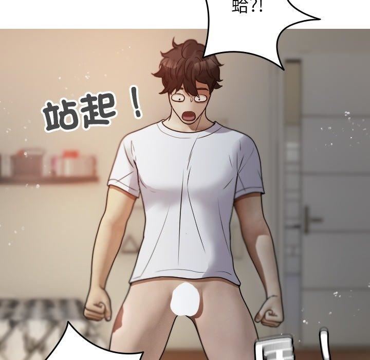 借住教授家第9话