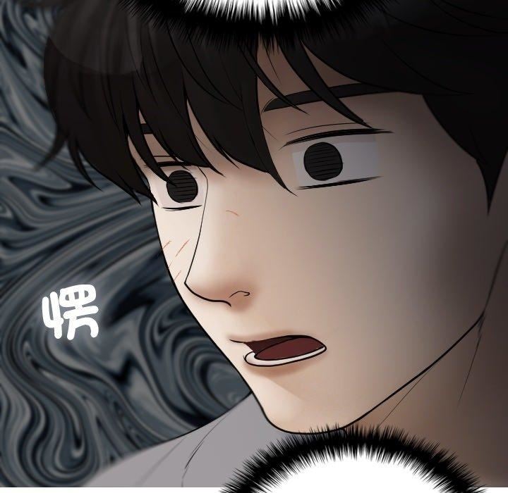 借住教授家第9话