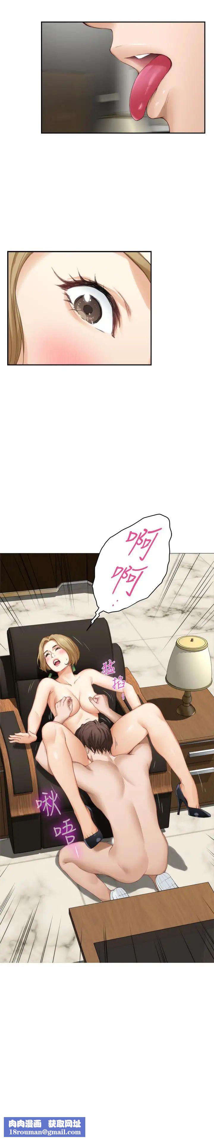 S-Mate第56话-为了成为AV男优的测试