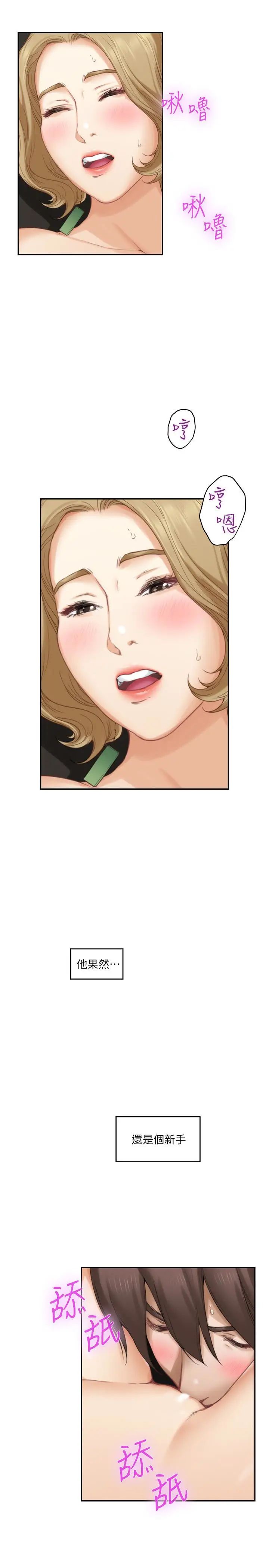 S-Mate第56話-為了成為AV男優的測試