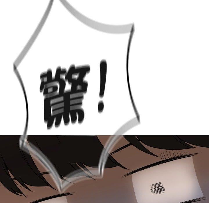 借住教授家第9话