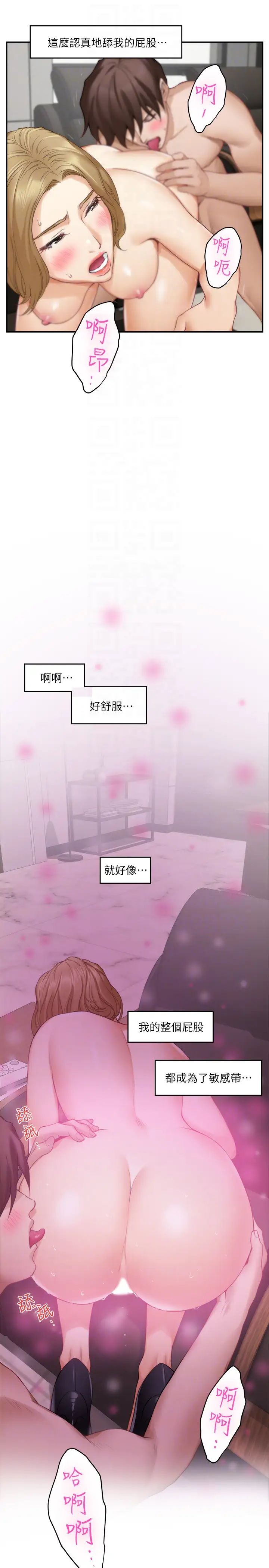 S-Mate第56话-为了成为AV男优的测试