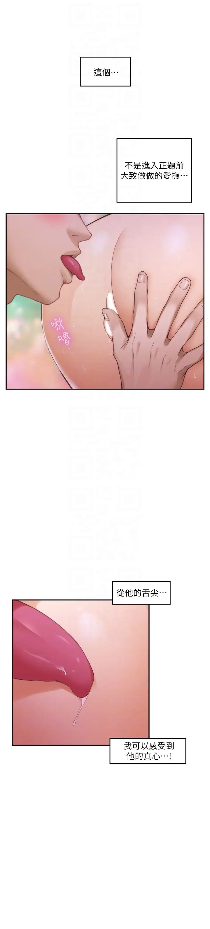 S-Mate第56话-为了成为AV男优的测试