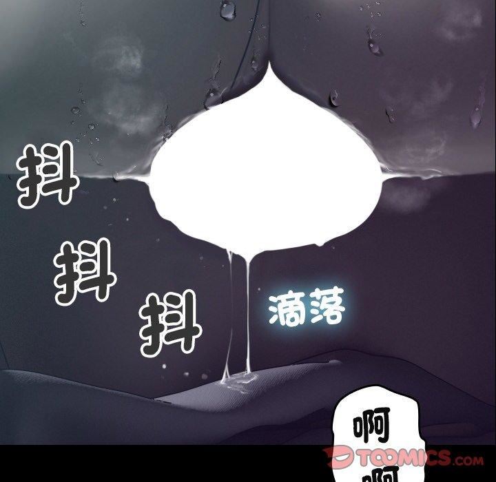 借住教授家第9话