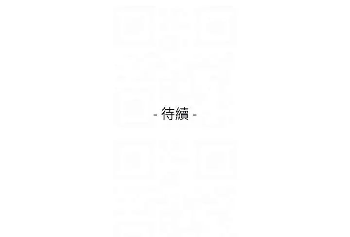 S-Mate第56话-为了成为AV男优的测试