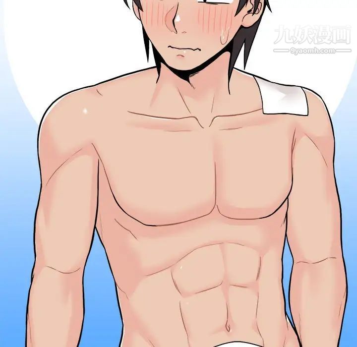 越界的20岁第47话