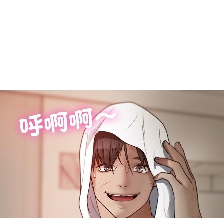 借住教授家第9话