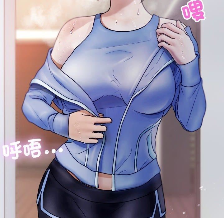 借住教授家第9话