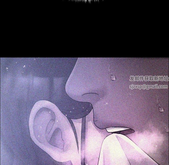 借住教授家第9话