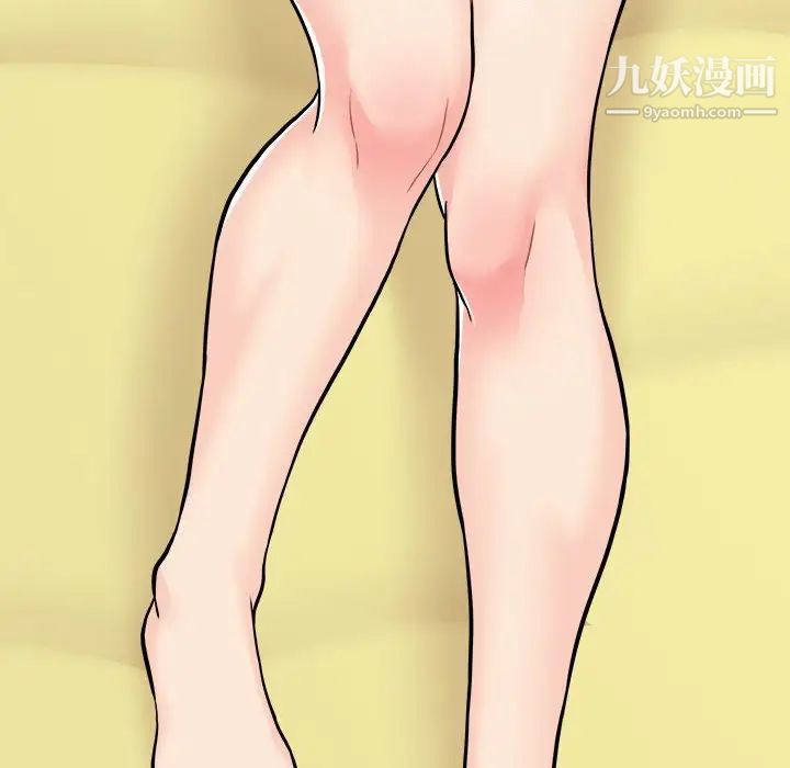 越界的20歲第47話