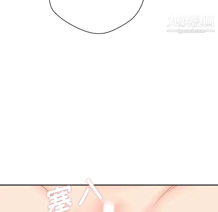 越界的20歲第47話