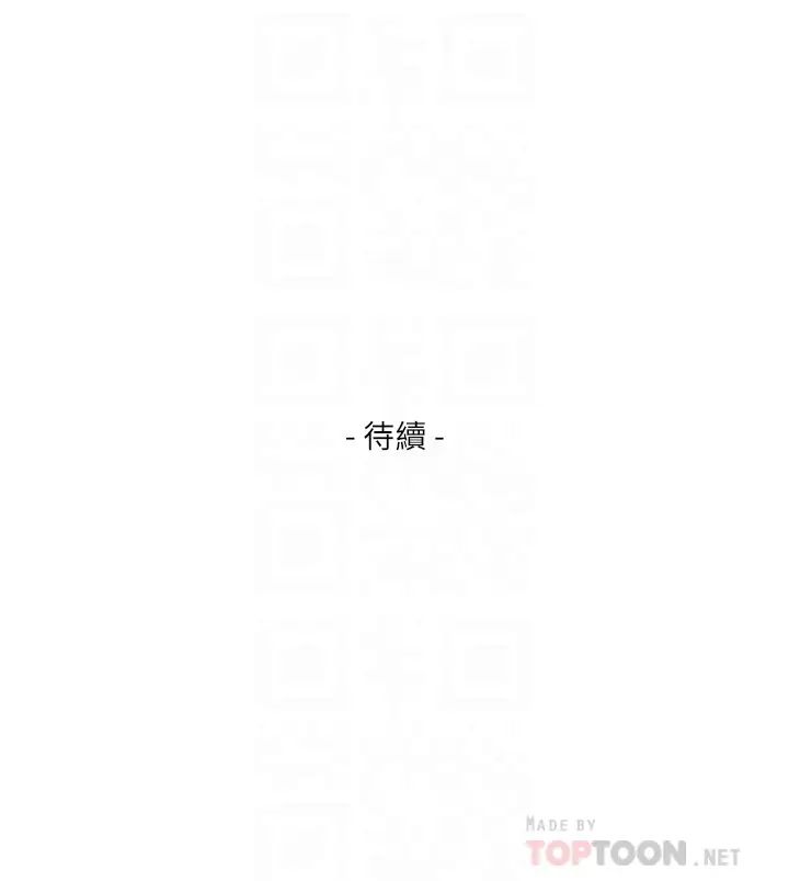 S-Mate第57话-让男人勃起的女人