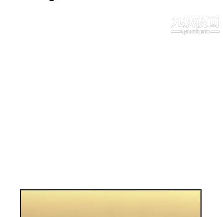 越界的20岁第47话