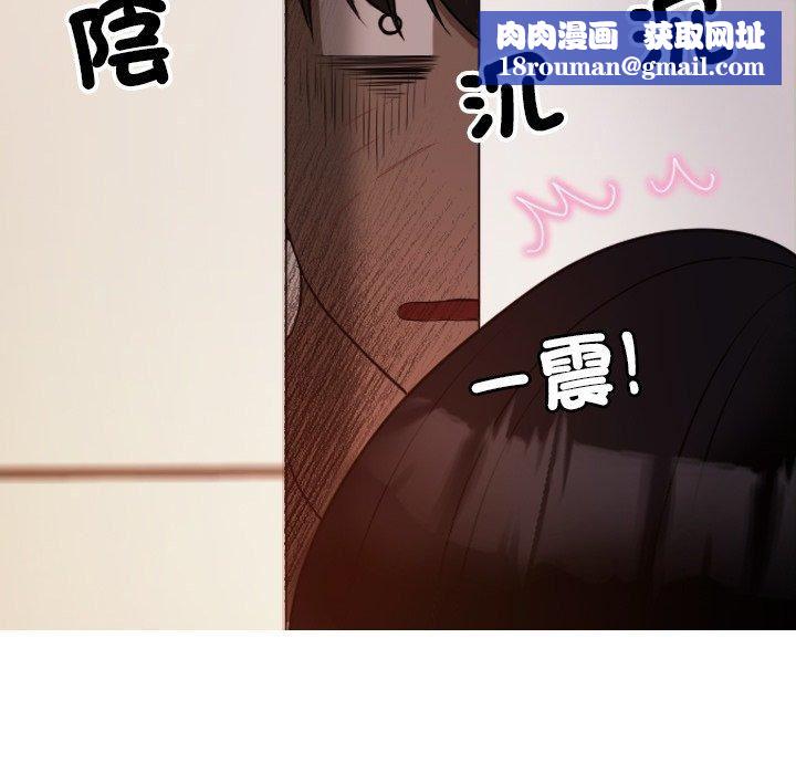 借住教授家第9话