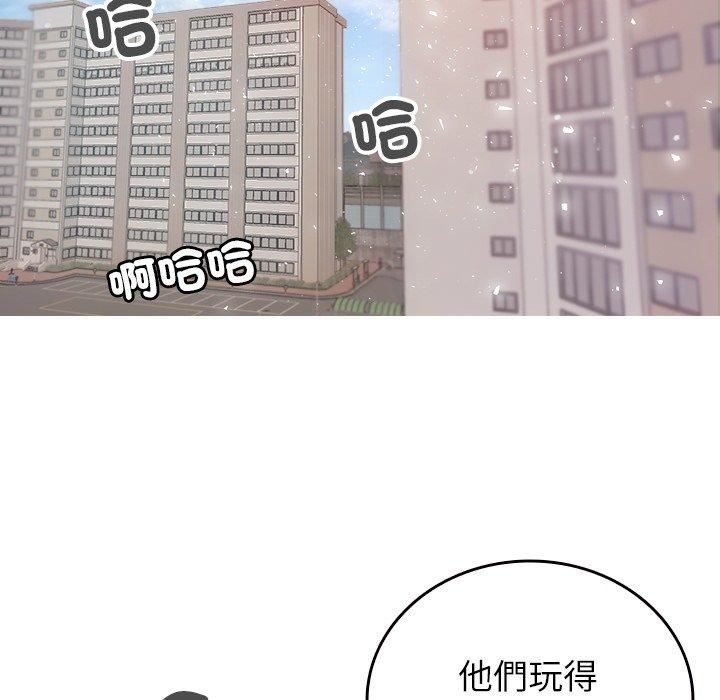 借住教授家第9话