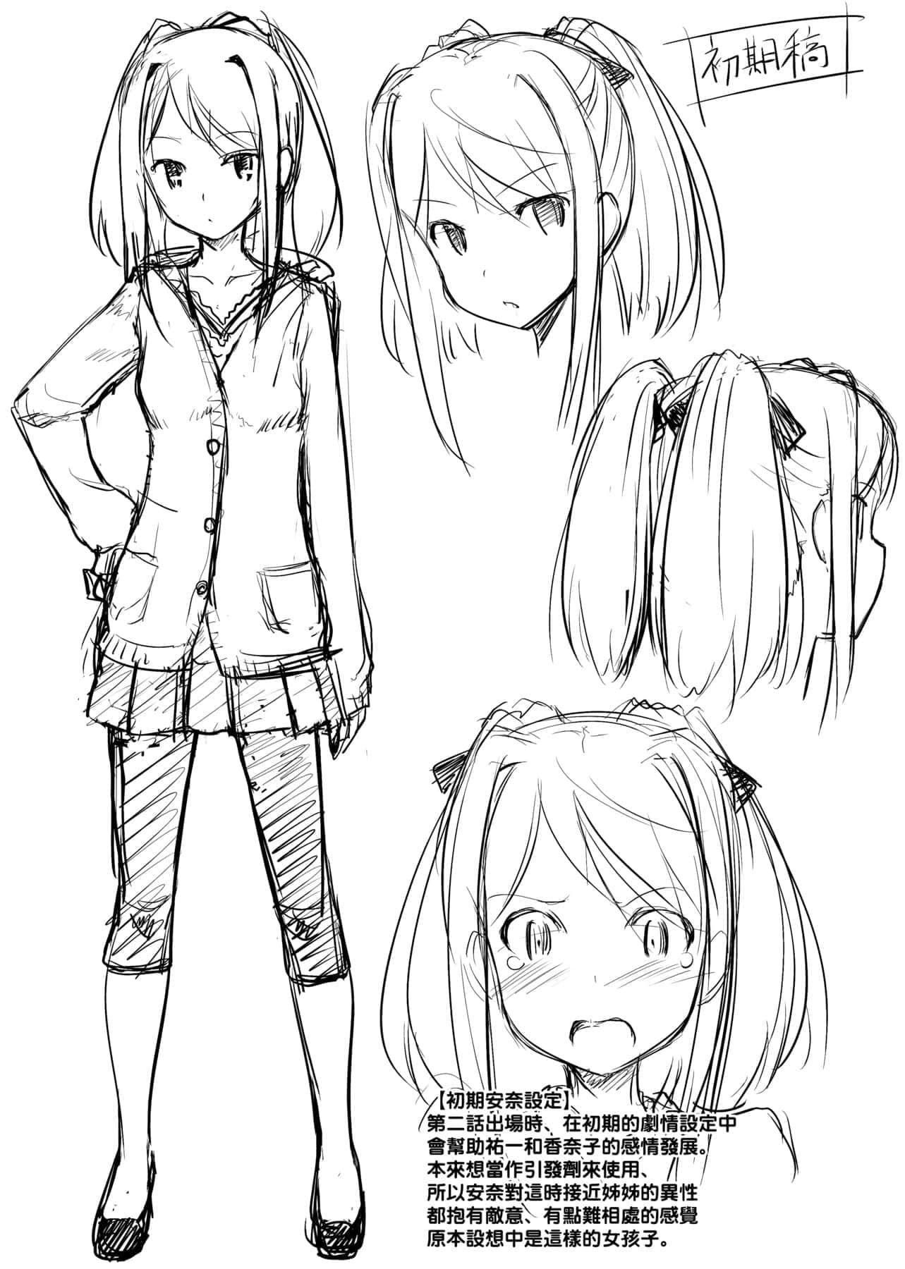 [たかやKi]恋纟记念日新装版[黑条修正][单行本][未来数位中文][たかやKi]恋纟记念日新装版[黑条修正][单行本][未来数位中文]