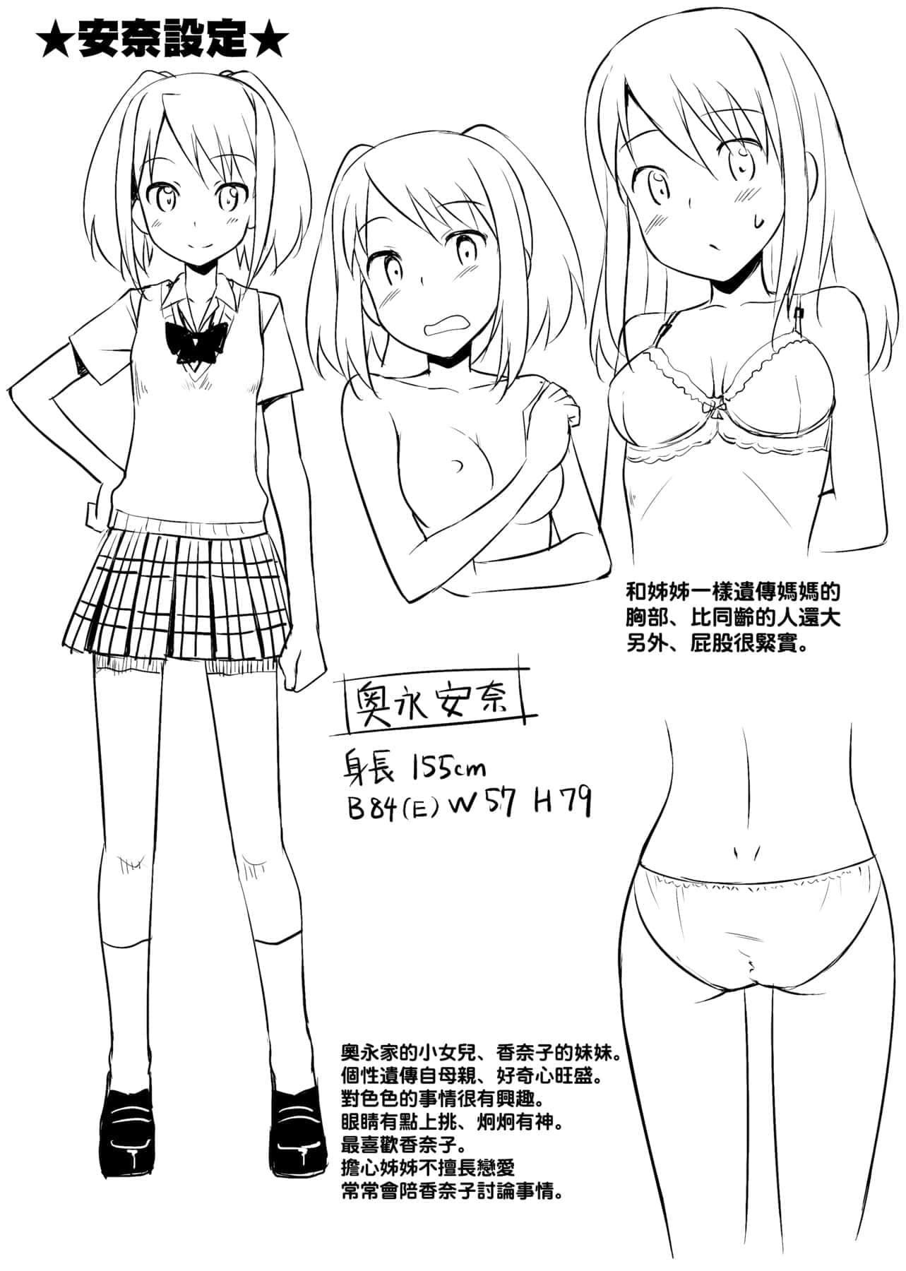 [たかやKi]恋纟记念日新装版[黑条修正][单行本][未来数位中文][たかやKi]恋纟记念日新装版[黑条修正][单行本][未来数位中文]