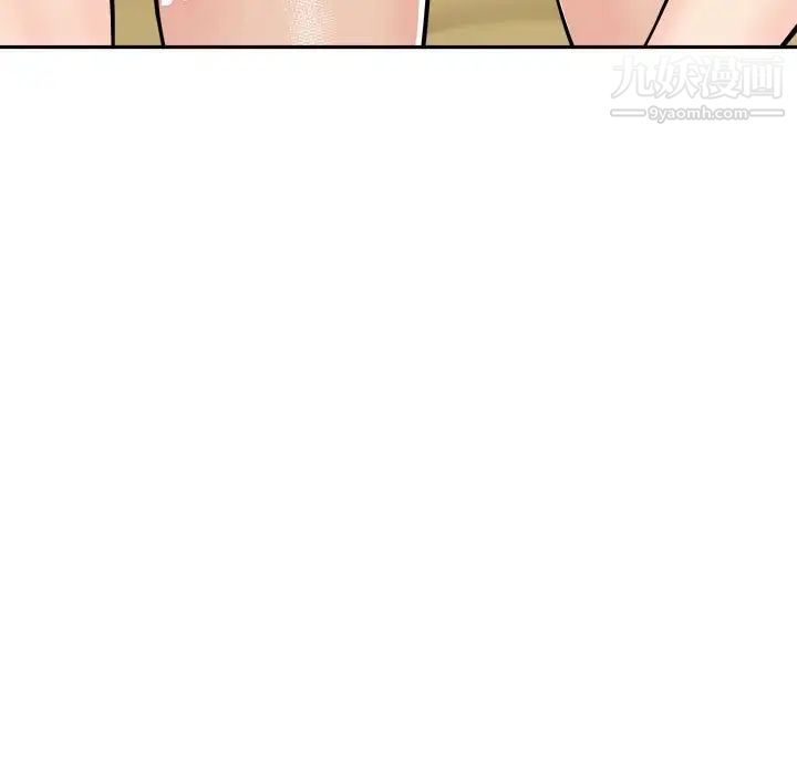 越界的20岁第48话