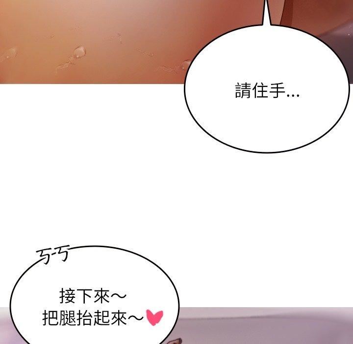 借住教授家第9話