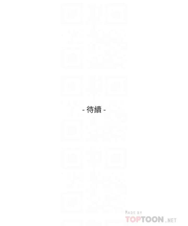 S-Mate第58話-全「身」投入的實戰教育