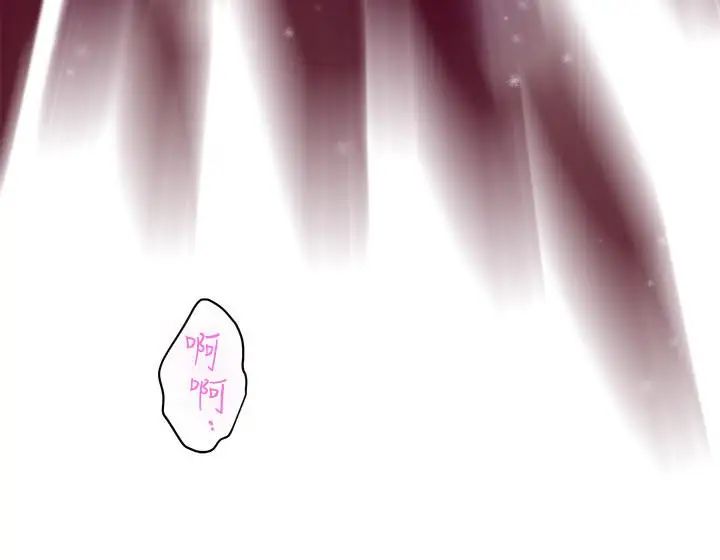 S-Mate第59話-緊實的新人女優是她!