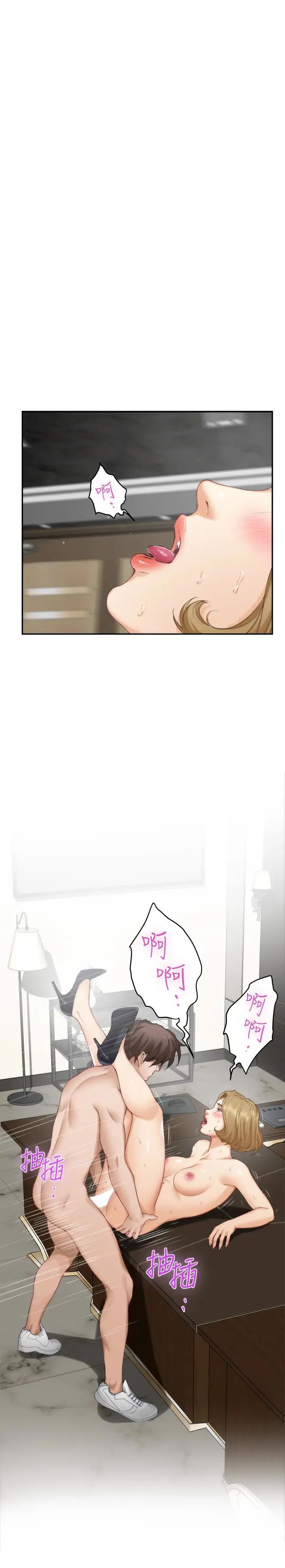 S-Mate第59話-緊實的新人女優是她!