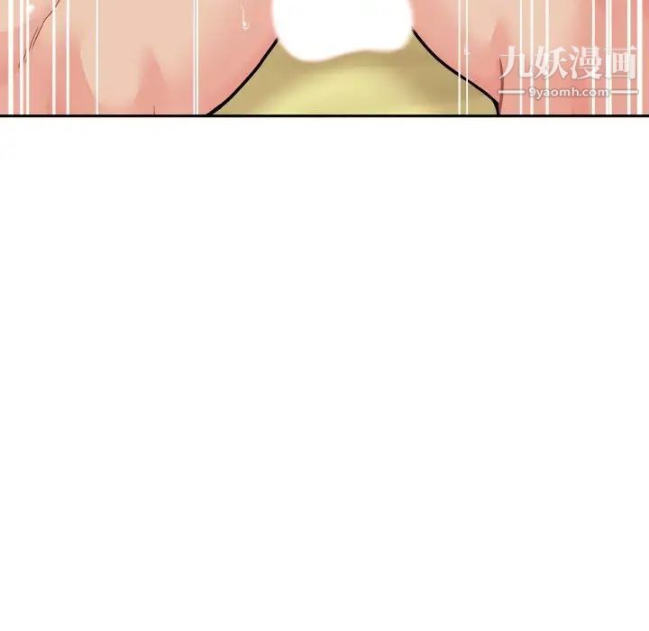 越界的20岁第48话