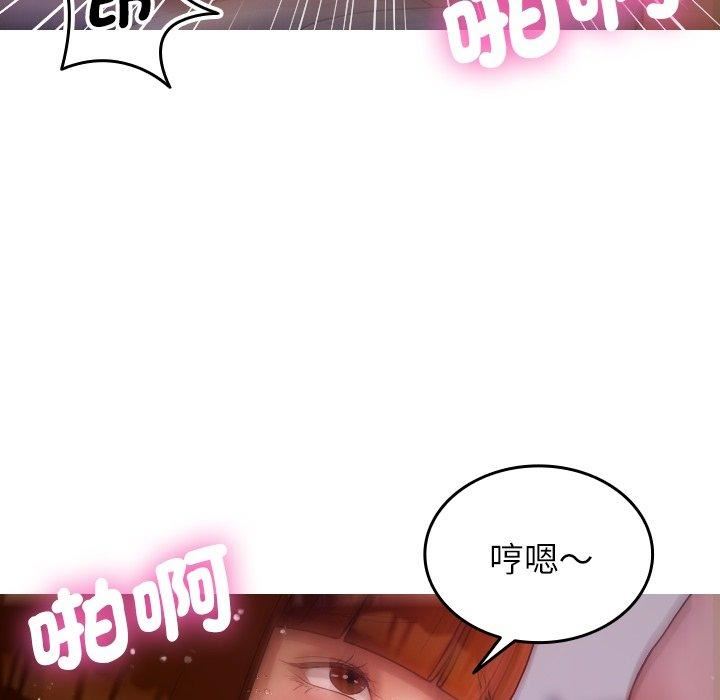 借住教授家第9话