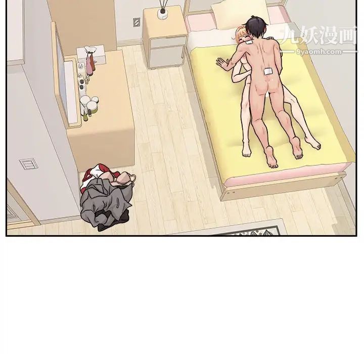 越界的20歲第48話