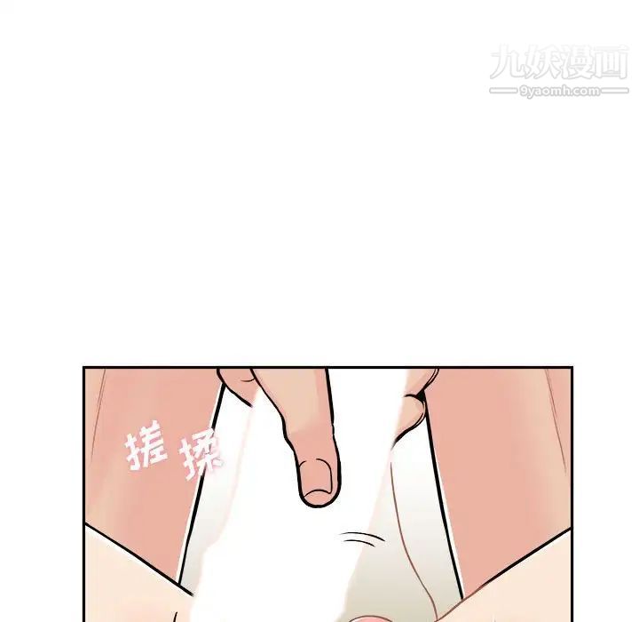 越界的20岁第48话