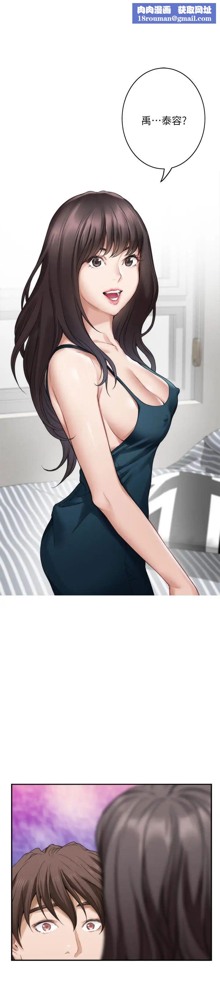 S-Mate第60话-征服高傲的她的快感