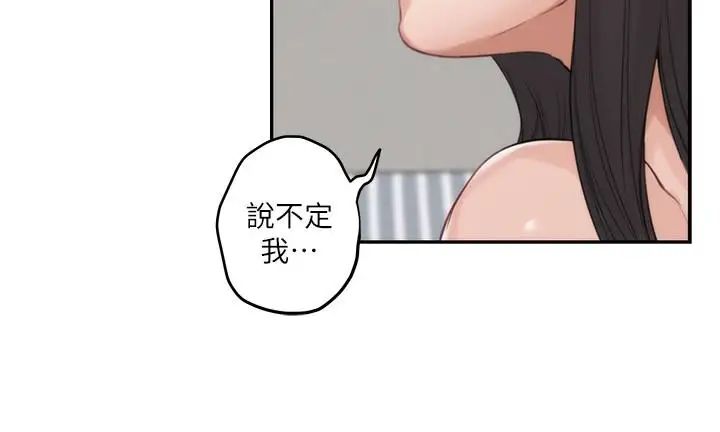 S-Mate第60话-征服高傲的她的快感