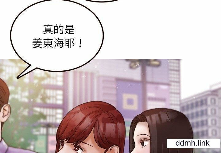 借住教授家第11話