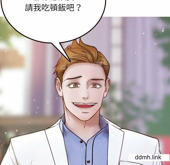 借住教授家第11话