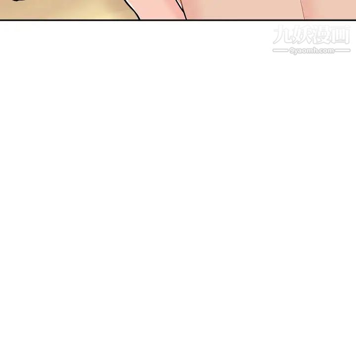 越界的20岁第49话