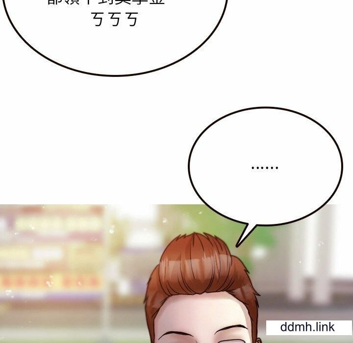 借住教授家第11話