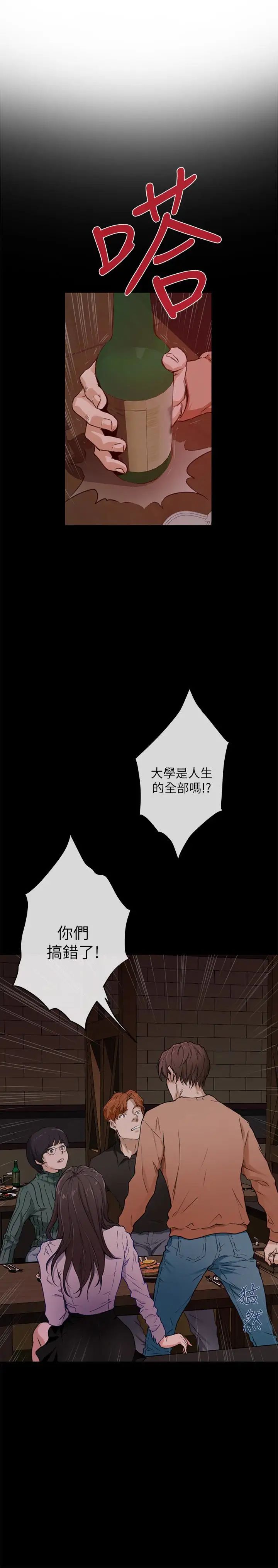 S-Mate第61话-泰容让女优欲仙欲死的技巧