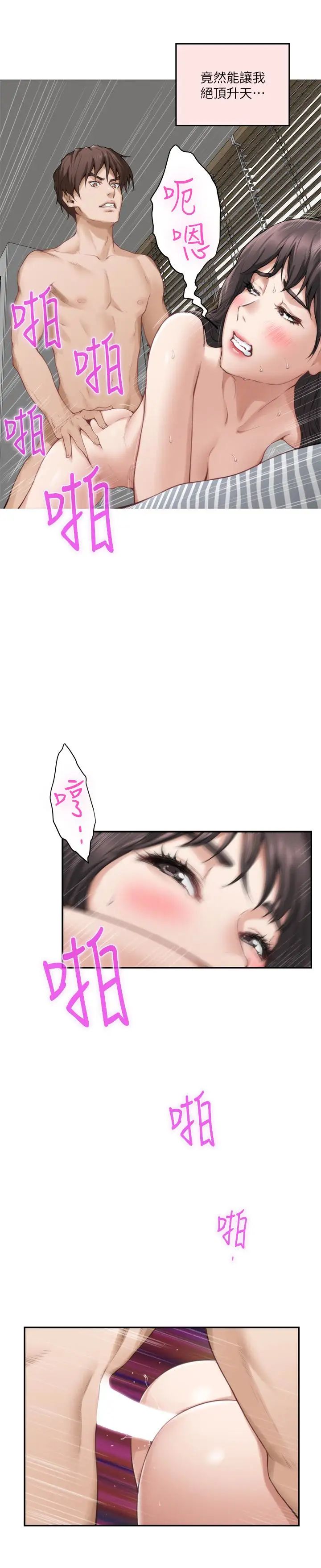 S-Mate第61话-泰容让女优欲仙欲死的技巧