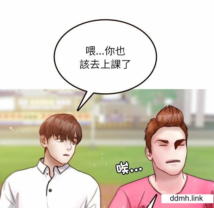 借住教授家第11話