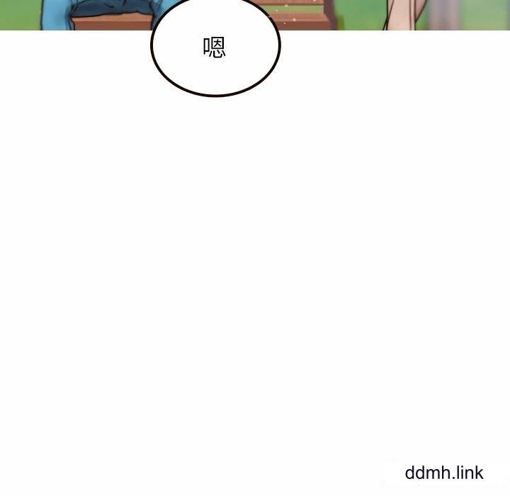 借住教授家第11话