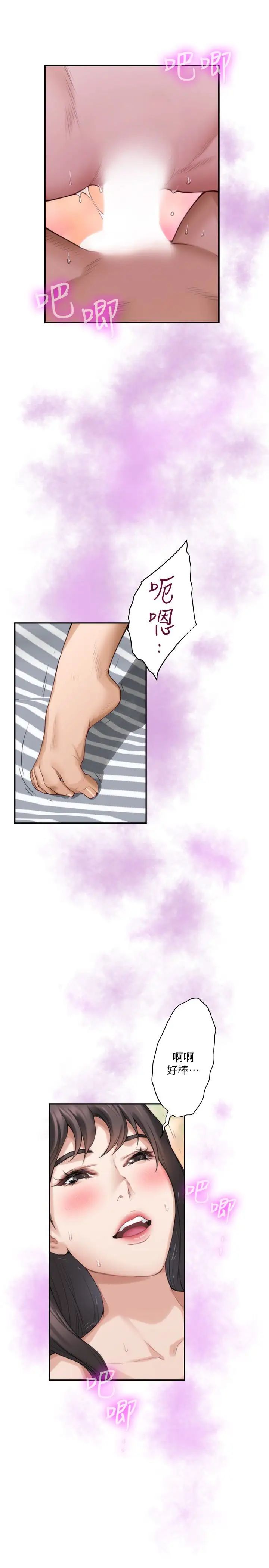 S-Mate第61話-泰容讓女優欲仙欲死的技巧