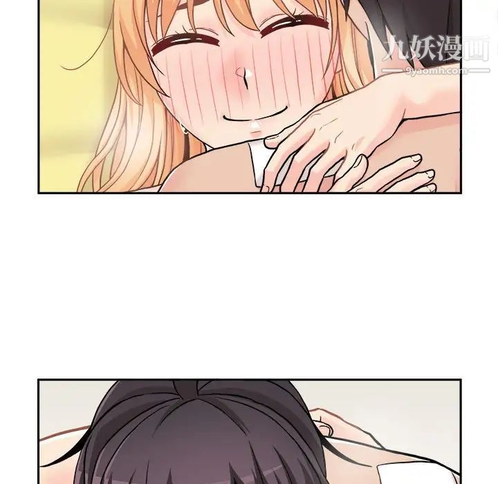 越界的20岁第49话