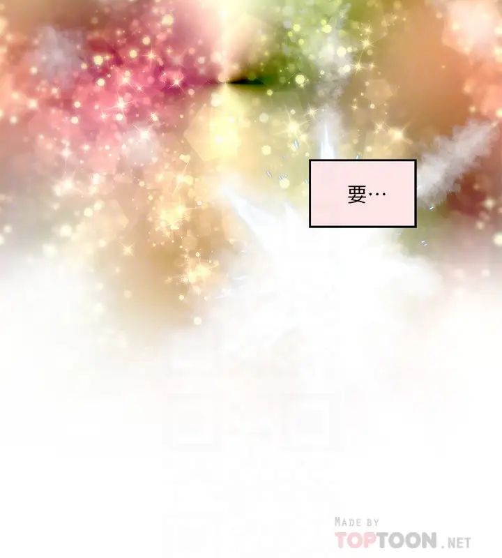 S-Mate第61话-泰容让女优欲仙欲死的技巧