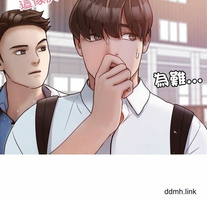 借住教授家第11話