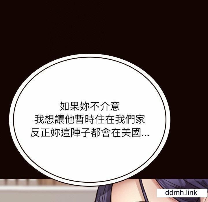 借住教授家第11话