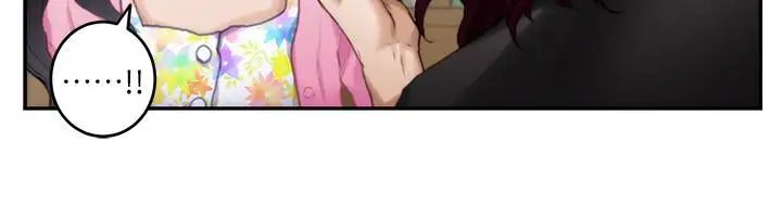 S-Mate第62话-视姦小桃